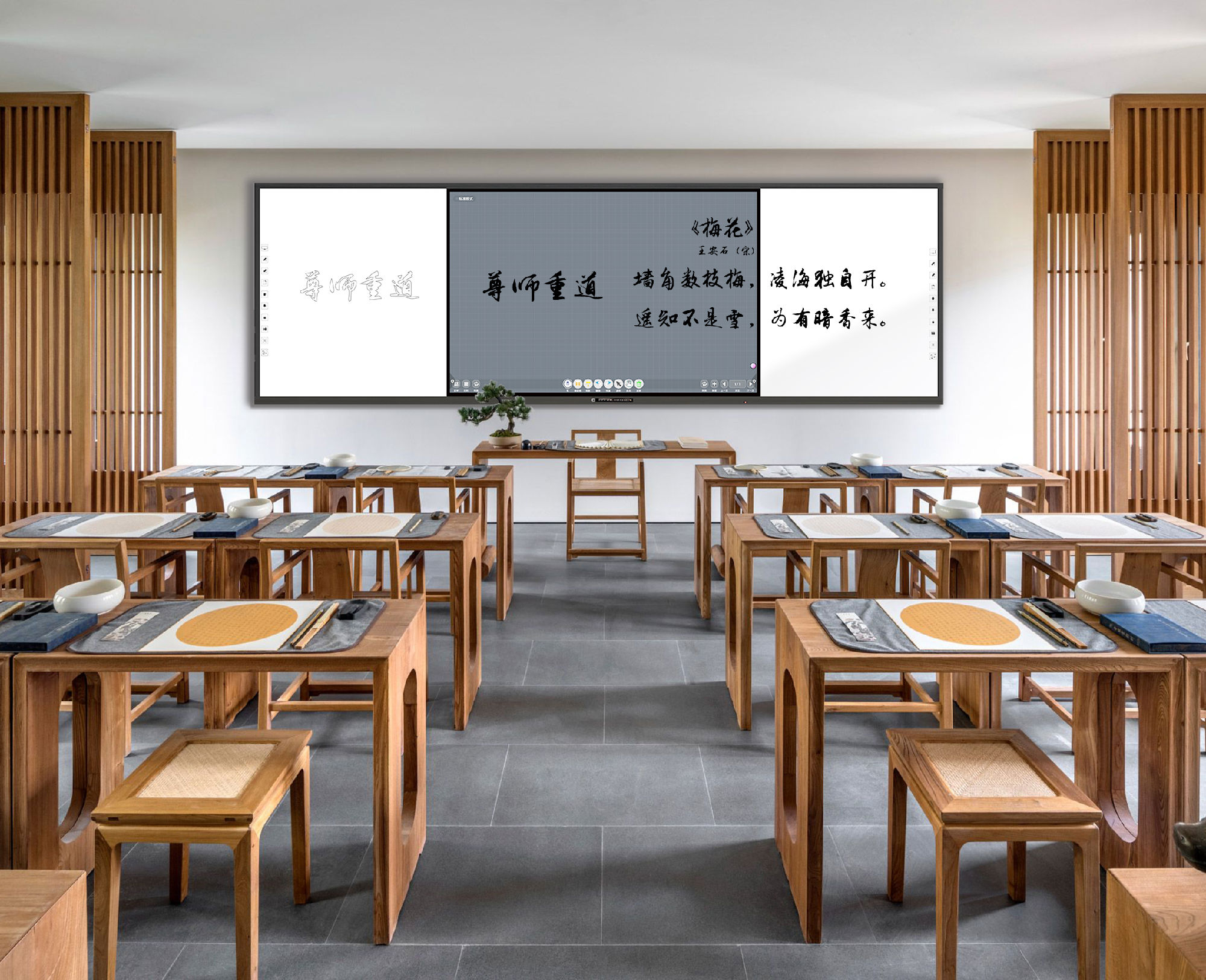 智慧黑板：書寫內容的保存與分享，開啟教育新篇章