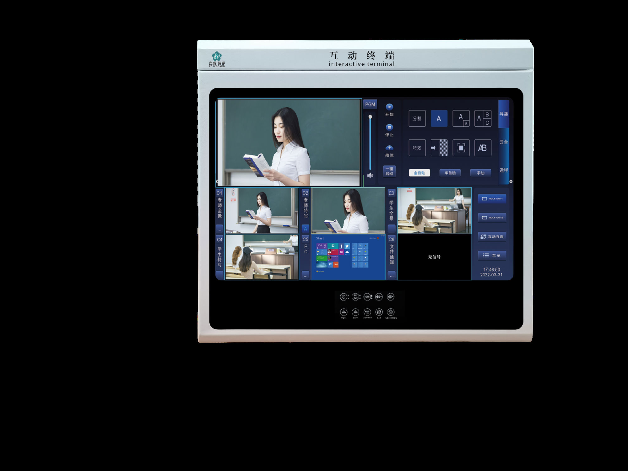 互聯一體機：未來智能生活的核心引擎