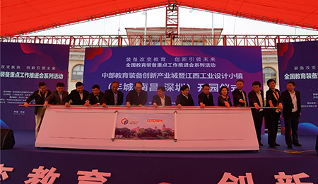 智慧教學引領中部教育崛起|方成板書教學記憶一體機亮相豐城