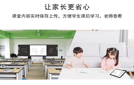 介紹多媒體教學(xué)一體機(jī)的教學(xué)軟件功能有哪些？