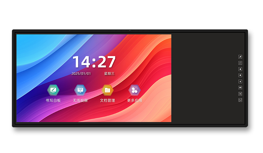 會(huì)議記憶一體機(jī)-黑板款